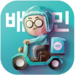 배달의민족